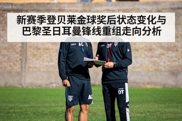 soccer coach tactics