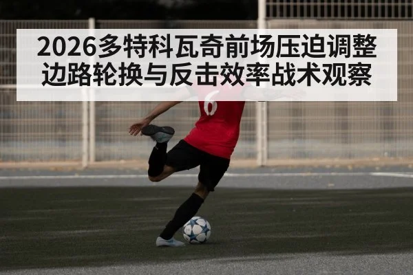 football team high pressing training