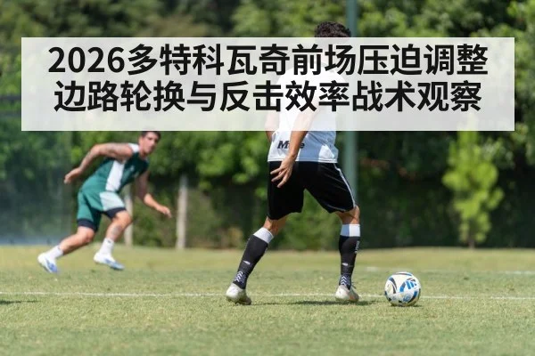 soccer winger tactical drill